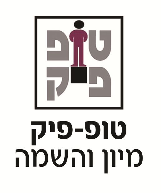 נעמי גולדברג